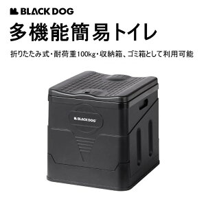 BLACKDOG ȈՃgC ω׏d100kg y ܏ݎ gуgC AEghApi Lvpi O gC p Ԓ ^ hЃgC ܂肽 ԍڃgC h p ЊQp