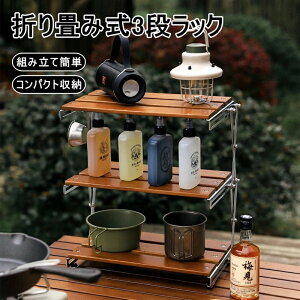 ܂ݎ3ibN bN [I 3ibN AEghA Lv o[xL[ BBQ Cxg Lvpi 3i Lv ܂肽݃bN ^т₷ tH[fBO I u [