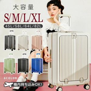 X[cP[X L[P[X L[obO @ STCY MTCY L 20C` 24C` ^ ^ ^ suitcase y É e 1-15p ܂   USB|[g t@Xi[ 