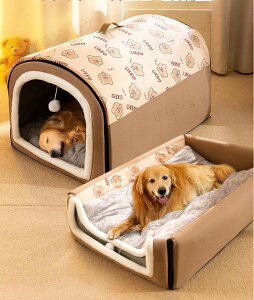 犬ベット 犬小屋 ペットハウス 冬用 大きい 保温防寒 室内用 ドーム型 猫ベッド 柔らか 暖かい 洗える 滑り止め 小・大型犬 おしゃれ 折り畳み可能 取り外して