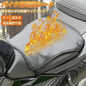 oCNp dMV[gq[^[ oCN 12V zbgV[g dMV[g dM 3iKx Mpbh XCb`t ɉ܂  h hU[ q[eBOV[gpbh dMNb