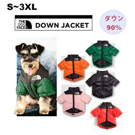 犬服 ジャケット （長袖） ペットウエア 犬 服 防寒 あったか ドッグウエア ドッグフェイス パロディ パロ服 バイカラー スタンドネック ジップアップ ジャケット 散歩 あったか 秋 冬 ネコポス