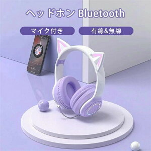 wbhzL Bluetooth }CNt L CX wbhz qp lp L& Cz ܂肽ݎ wbhtH  LEDCg ^ wbhZbg ʘb iPhone iPad Android PC