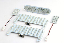 TOYOTA トヨタ NOAH ノア VOXY ヴォクシー 80系 FLUX LEDルームランプセット 室内灯 7点セット LED ルームランプ 白 取付工具付き！