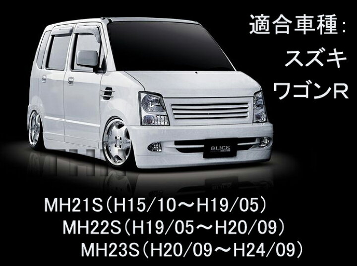 楽天市場】SUZUKI スズキ ワゴンR MH21S/MH22S/MH23S LEDルームランプ 