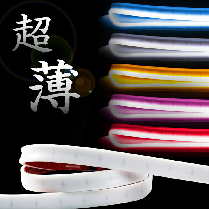 楽天市場】【7月19日20時~ P5倍最大2000円クーポン】超薄型 90cm LED 