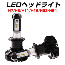 【4月24日20時～ P5倍+最大2000円クーポン】車検対応 LEDヘッドライト ハイビーム用 フォグランプ H7 H8 H9 H11 H16 HB3 HB4 8000LM 6500K ファンレス 12/24V 25W LEDバルブ