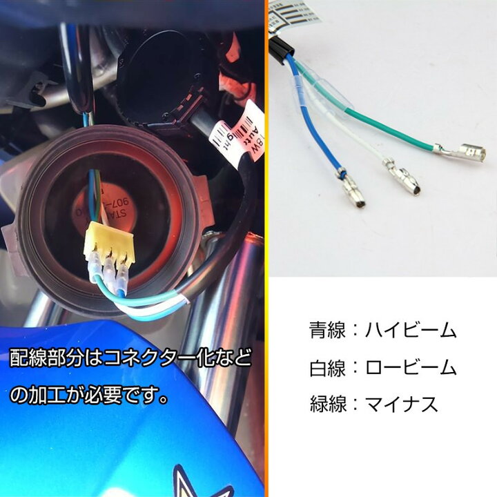 楽天市場】新型 LED バルブ HS5 PH11 HI LO 交流 直流 バイク スクーター 3000LM 30W 6500K 一年保証 リードex/アドレスv50/レッツ5などに : THN楽天市場店 楽天市場】新型 LED バルブ HS5 PH11 HI LO 交流 直流 バイク スクーター 3000LM 30W 6500K 一年保証 リードex/アドレスv50/レッツ5などに : THN楽天市場店