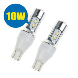 【6月1日限定P5倍+11％OFFクーポン】高輝度 T16/T15 ウェッジ球 LEDバルブ 10W 10SMD 2323チップ 6500k ホワイト 白 2個セット 1年保証 バックランプ ポジションランプ等用