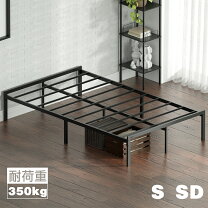 楽天市場】黒 ブラック（完成品/要組立要組立品）（ベッドフレーム 