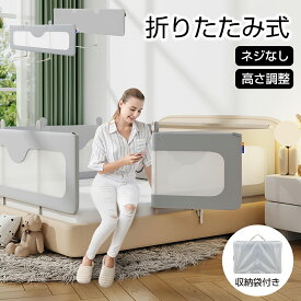 M-Castle ベッドガード ベッドフェンス 赤ちゃん ベッド柵 1歳半-5歳 転落防止 折りたたみ ネジなし メッシュ 高さ調整可能 差し込み型 ベルト固定 幅 120cm 150cm 180cm 高さ46cm クッション付き 収納袋付き 1年保証付き
