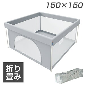 xr[T[N ܂肽 bV  |Ȃ t 130 150 ` [obOt 􂢉\ playpen for baby