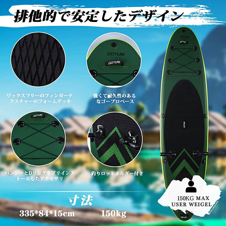 楽天市場】sup スタンドアップパドルボード 初心者 サップボード 釣り 