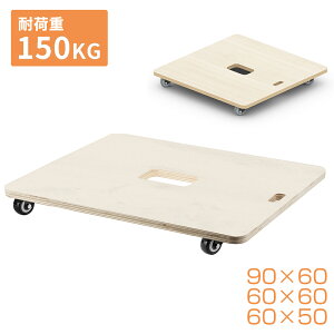 [12420`|Cg5{+ő2000~N[|]  ؐ ב ^ RpNg ω׏d150kg 50cm×60cm 60×60cm 90×60cm ƒp Ɩp ו^ i gsv