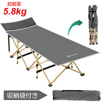 楽天市場】折りたたみベッド（コット｜アウトドア用寝具）：アウトドア 