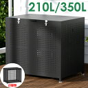 屋外用 ゴミ箱 ゴミステーション ゴミストッカー カラスよけ ゴミ 屋外 ゴミ収集庫 折りたたみ メッシュ ゴミ収集ボッ…