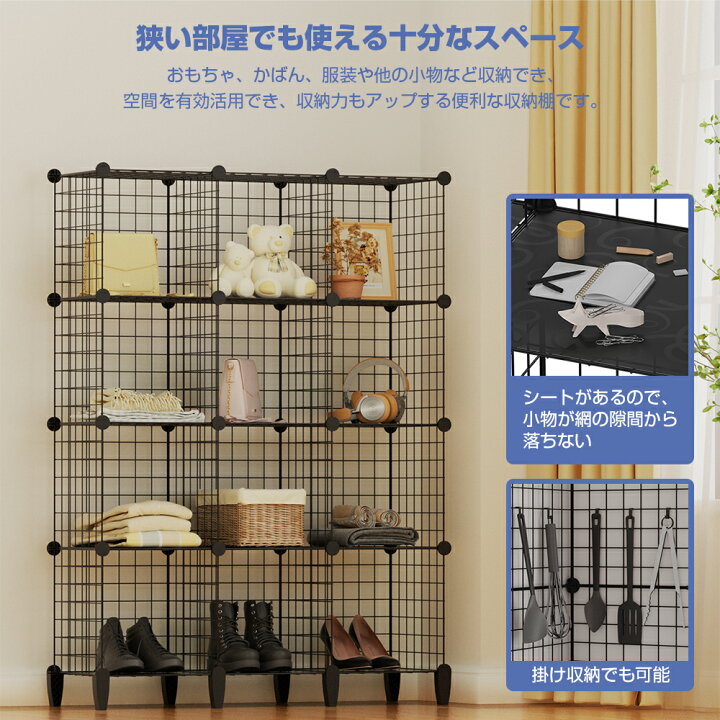 楽天市場】[4/4 20時~ ポイント5倍+最大2000円クーポン]ワイヤーラック 