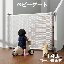 楽天市場】子供 ゲージの通販