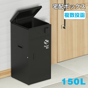 [91920~ P5{+ő2000~N[|]z{bNX h e ^ XebJ[t ˌ  150L }V Ap[g uz{bNX zBOX  󂯎{bNX i h