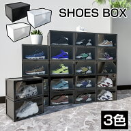 【ポイント5倍+最大2000円クーポン】シューズボックス 2個/4個/6個/12個 靴 収納 ボックス 下駄箱 靴箱 …