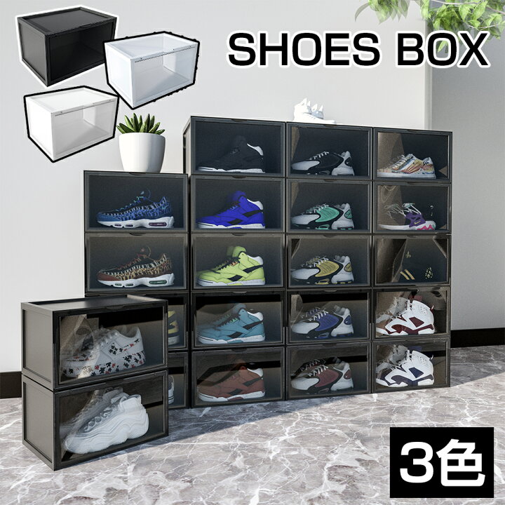 楽天市場 シューズボックス 6個セット 靴 収納 下駄箱 靴箱 スニーカー収納ケース ニーカー収納ボックス 靴収納ケース 展覧ボックス コレクション コンパクト 簡単組立 Thn楽天市場店