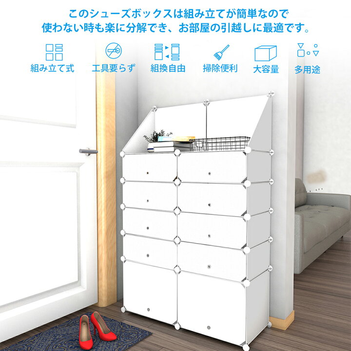 楽天市場】【7月4日20時~ P5倍+最大2000円クーポン】シューズボックス 