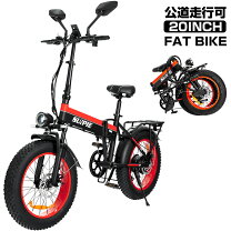 楽天市場】ファットバイク 電動（電動バイク｜バイク車体（新車・中古 