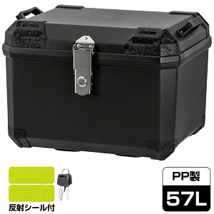 [4/4 20��~ �|�C���g5�{+�ő�2000�~�N�[�|��]���A�{�b�N�X �o�C�N 45l 57l �g�b�v�P�[�X ��e�� �� �o�C�N�p�{�b�N�X �ėp �h�� ���t�� �l�p �u���b�N �c�[�����O �L�����v �ʋΓ� �X�[�p�[�J�u �N