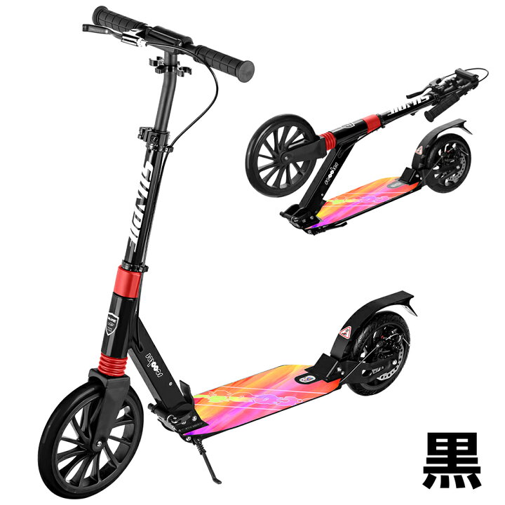 楽天市場】キックボード ブレーキ付 キックスクーター ディスク 
