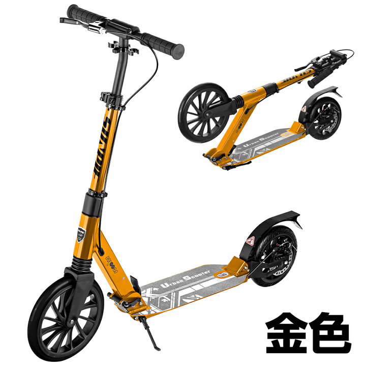 楽天市場】キックボード ブレーキ付 キックスクーター ディスク 
