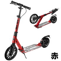 楽天市場】キックボード 大人用（カラーレッド）（キックボード 