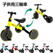 楽天市場】バランスバイク 1歳（三輪車｜乗用玩具・三輪車）：おもちゃ 