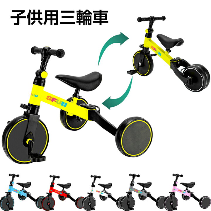 楽天市場 三輪車 バランスバイク 1歳 2歳 3歳 子供 かじとり 乗用玩具 キックバイク キッズバイク 子供用自転車 トレーニングバイク Thn楽天市場店