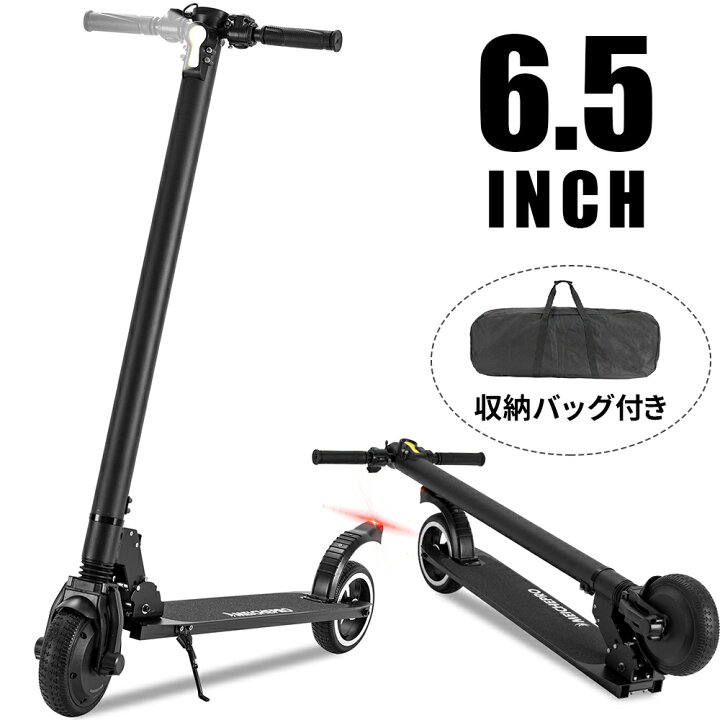 楽天市場 電動キックボード 6 5inch キックスクーター 電動バイク 軽量 最高時速30キロ 3段変速ギア Ledライト 折り畳み式 防水 大人用 Pse認証付 Pl保険加入済み Thn楽天市場店
