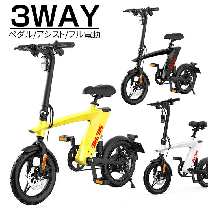 楽天市場 4月9日時 P10倍 最大00円offクーポン 電動自転車 フル電動自転車 折りたたみ 電動アシスト自転車 14インチ Ledライト付き かっこいい 1年保証 Thn楽天市場店