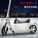 楽天市場 キックボード 人気ランキング1位 売れ筋商品