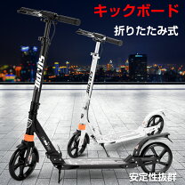 楽天市場】sunpie キックボードの通販