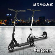 キックボード 子供 ブレーキ付 8インチ キックスクーター 3ヶ月修理保証 4段階調節可能