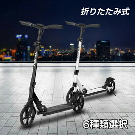 【ポイント5倍+最大2000円クーポン】キックボード 子供 ブレーキ付 8インチ キックスクーター 3ヶ月修理保証 4段階調節可能