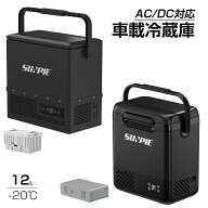 車載 冷蔵庫 冷凍庫 ポータブル 12L バッテリー内蔵 可