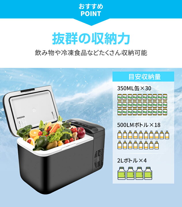 楽天市場】ポータブル 冷凍庫 車載冷蔵庫 22L ポータブル B 