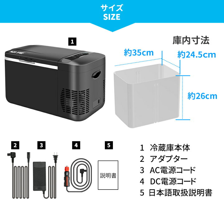 楽天市場】ポータブル 冷凍庫 車載冷蔵庫 22L ポータブル Bタイプ -22 