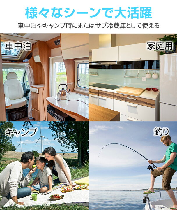 楽天市場】ポータブル 冷凍庫 車載冷蔵庫 22L ポータブル Bタイプ -22 