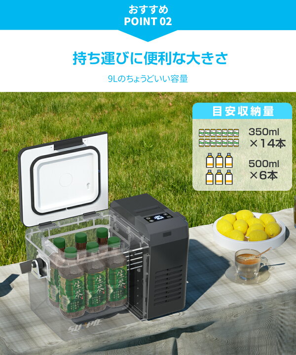 楽天市場】ポータブル 冷凍庫 車載冷蔵庫 小型 9L ミニ冷凍庫 
