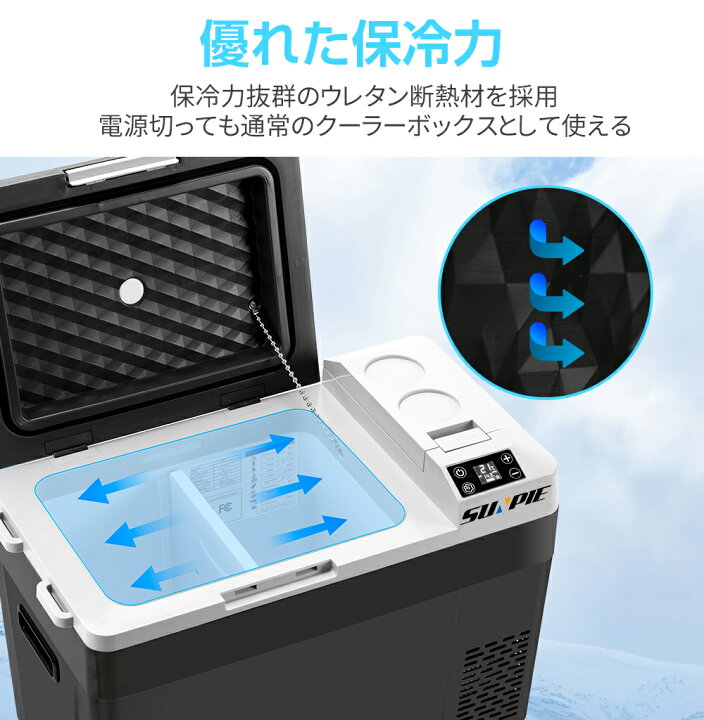 楽天市場】【ポイント5倍+最大2000円クーポン】ポータブル 冷凍庫 車載 