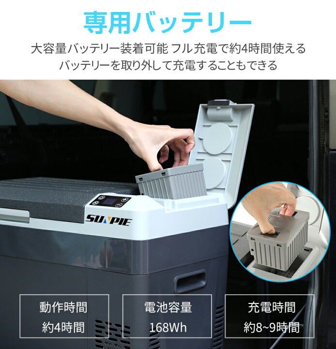 楽天市場】ポータブル 冷凍庫 車載冷蔵庫 バッテリー内蔵 30L 