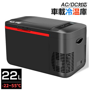 [9420~ P5{+ő2000~N[|]ԍ ≷ Ⓚ ① ۉ 22L -22`55 ^① ^ۉ ~jۉ zbg ƒpRZgɂ\ ~j① }Ⓚ 12V 24VԂɑ