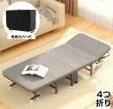 【 P5倍+最大2000円クーポン】折りたたみベッド コンパクト シングル 四つ折り リクライニング ベッド マットレス付き キャスター付き 6段階リクライニング