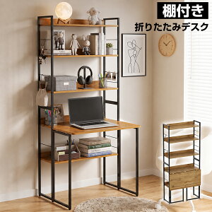 学習机 ラック」の人気商品一覧・価格比較 - 価格.com