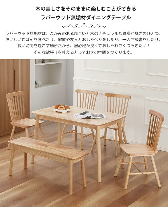 楽天市場】ダイニングテーブル 無垢 80cm 120cm 一枚板 北欧 デスク 